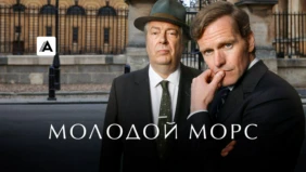 Трейлер 1