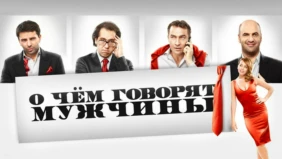 Трейлер 1