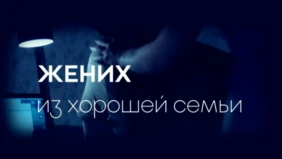 Трейлер 1