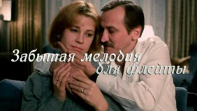 Трейлер 1