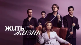 Трейлер 1