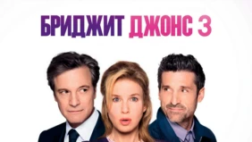 Трейлер 1
