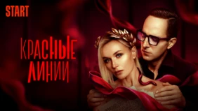 Трейлер 1