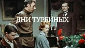 Трейлер 1