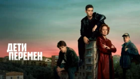 Трейлер 1