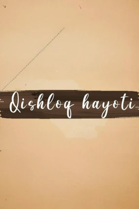 Qishloq hayoti