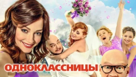 Трейлер 1