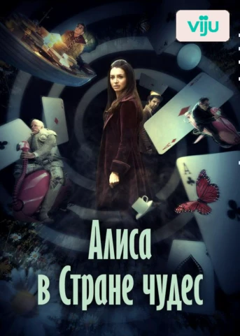 1 серия