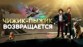 Трейлер 1