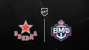 Хоккей. ВХЛ. Звезда – СКА-ВМФ