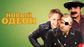 Трейлер 1