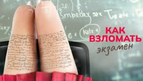 Трейлер 1