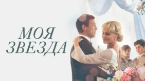 Трейлер 1