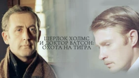 Трейлер 1