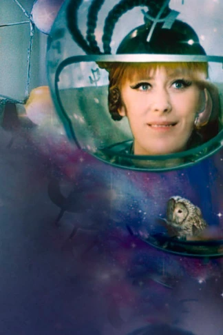 Эта весёлая планета
