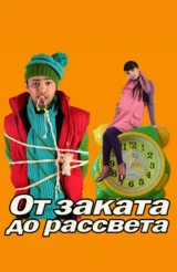 Tundan tonggacha