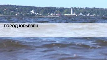 Город Юрьевец