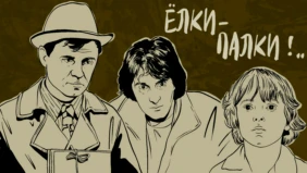 Трейлер 1
