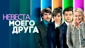 Трейлер 1