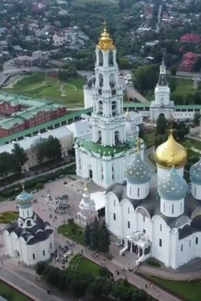 Малая вечерня