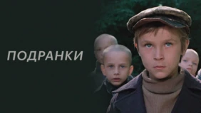 Трейлер 1