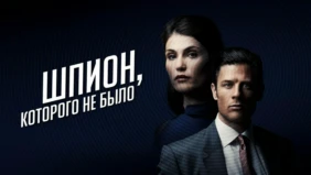 Трейлер 1