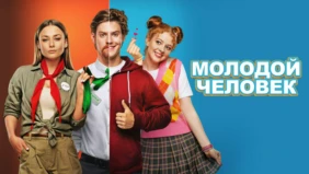 Трейлер 1