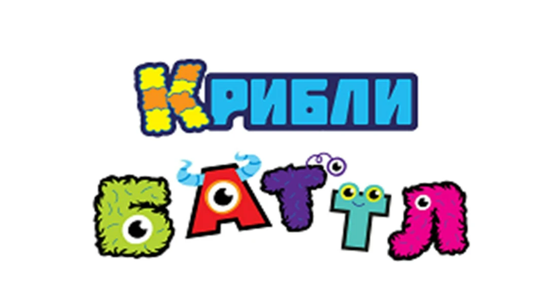 Передача Крибли Баттл