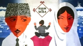 Трейлер 1