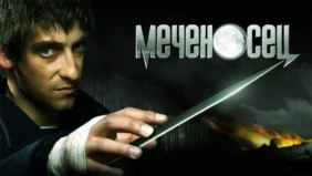 Трейлер 1
