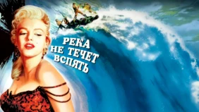 Трейлер 1