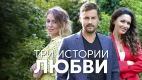 Трейлер 1