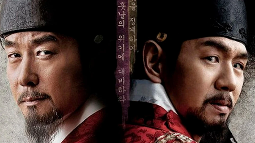Сериал The Jingbirok: A Memoir of Imjin War