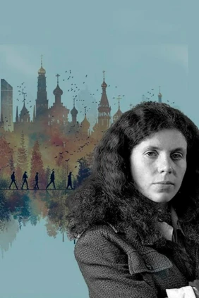 Код доступа