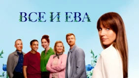 Трейлер 1