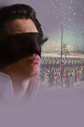 Дело декабристов