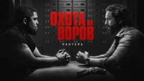 Трейлер 1