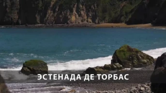 Эстенада де Торбас