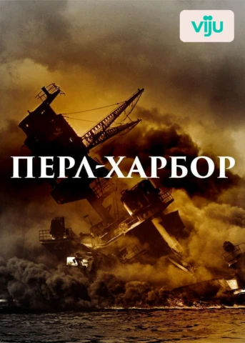 1 серия