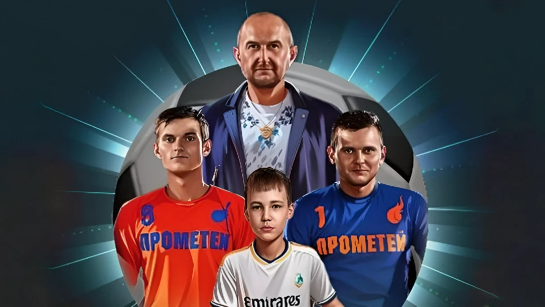 Фильм Путь Прометея