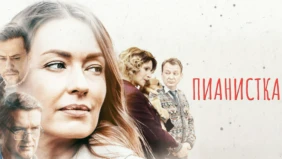 Трейлер 1