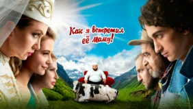 Трейлер 1