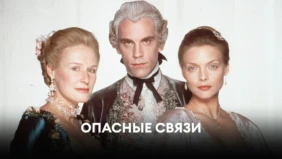 Трейлер 1