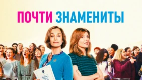 Трейлер 1