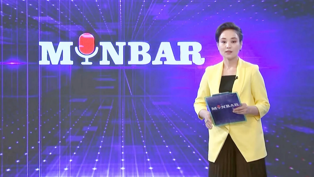 Передача Minbar