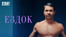 Трейлер 1