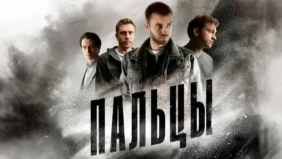 Трейлер 1