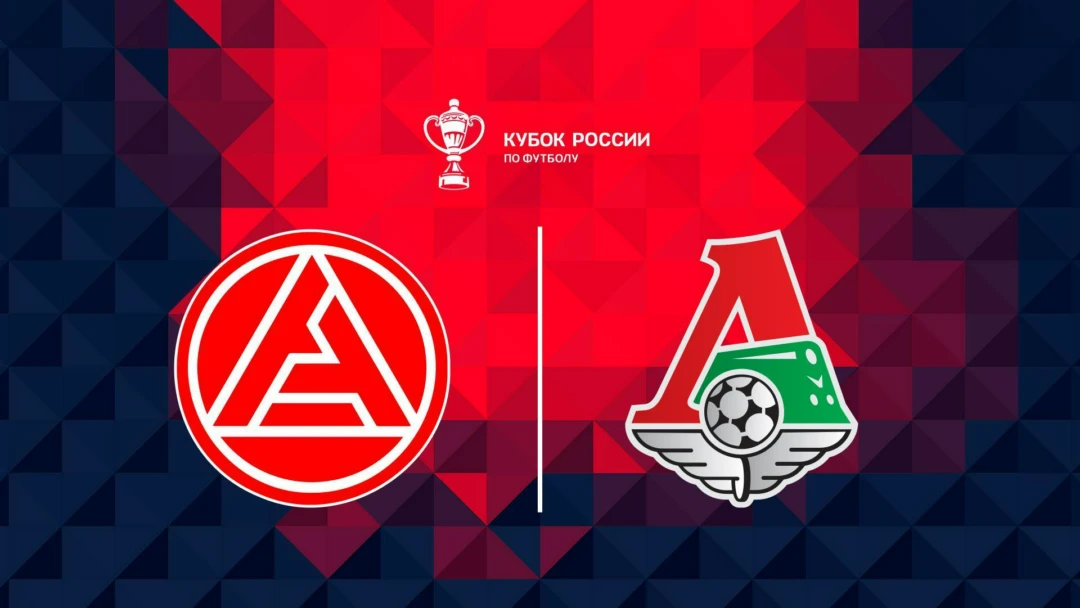 Передача Fonbet Кубок России. «Акрон» - «Локомотив»