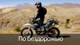 1-я серия