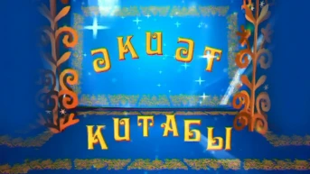 Сказки для детей
